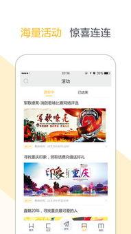 实况精选爆料网站大全最新,揭秘最新热门资讯平台