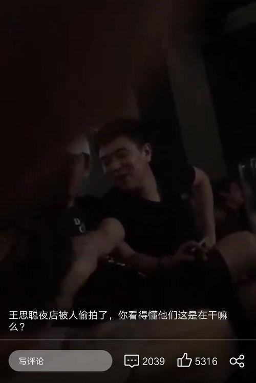 网友爆料ktv偷拍视频,暗藏隐患!网友曝光ktv偷拍视频事件引发关注 第1张 网友爆料ktv偷拍视频,暗藏隐患!网友曝光ktv偷拍视频事件引发关注 第1张