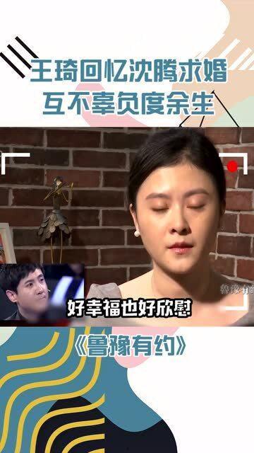 爆料沈腾视频大全最新下载,爆笑瞬间，笑料横生，快来下载收藏！  第3张