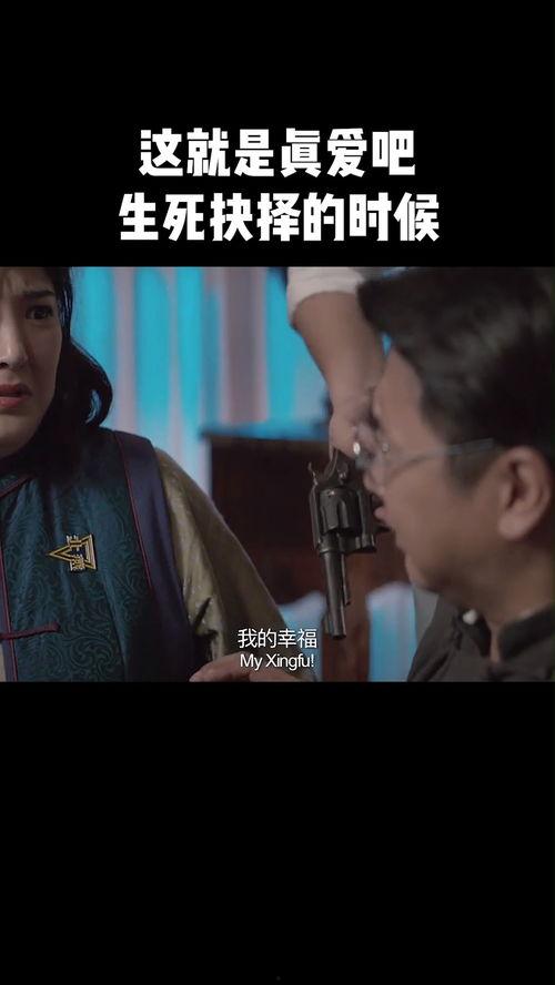 生死抉择在线观看,在线观看，揭秘生死边缘的惊心动魄瞬间  第3张