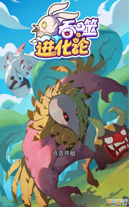 最新须弥爆料视频大全下载,揭秘最新游戏内容与亮点 第3张 最新须弥爆料视频大全下载,揭秘最新游戏内容与亮点 第3张