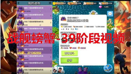 奇哥爆料视频,幕后真相大曝光！  第2张