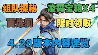 永劫最新版本视频爆料,视频爆料揭示游戏新篇章